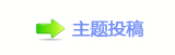 胡军：做演员是一条长路